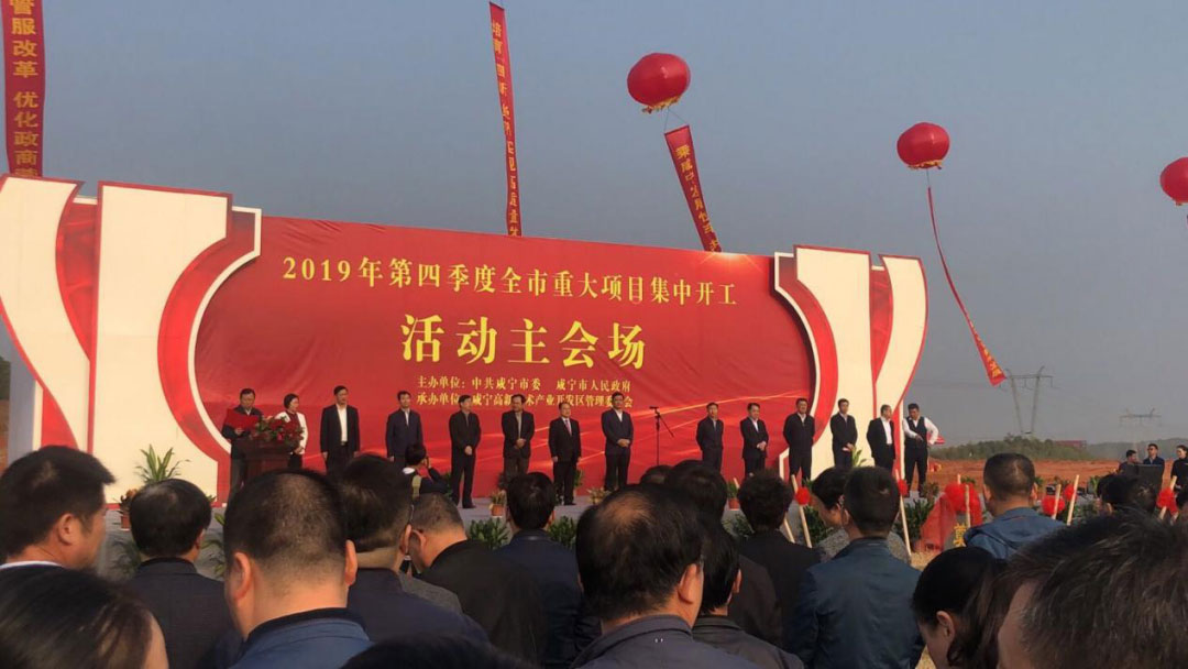 wish-the-success-of-the-hubei-jiashun-tyre-trial-production-in-the-second-largest-production-base-of-aulice-in-october2.jpg